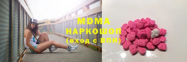 мефедрон мука Волосово