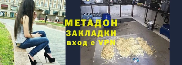 МДМА Волоколамск