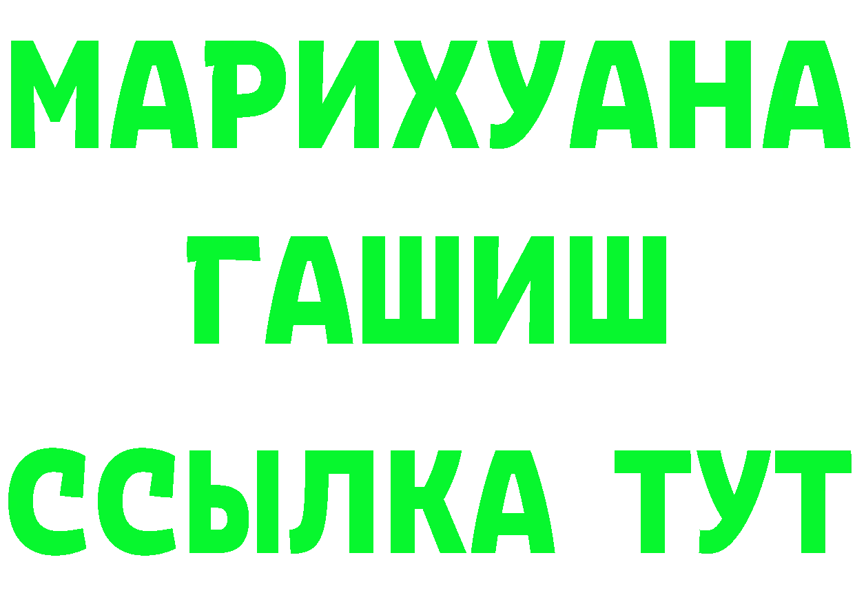 АМФ Розовый рабочий сайт shop гидра Москва